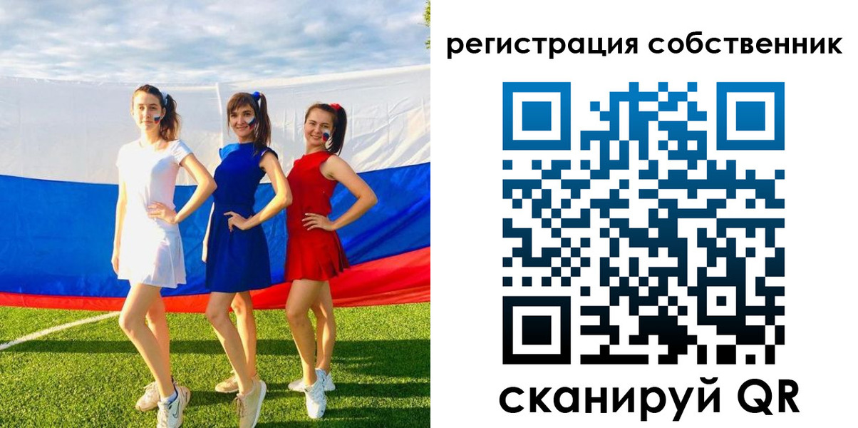 регистрация в Фокино