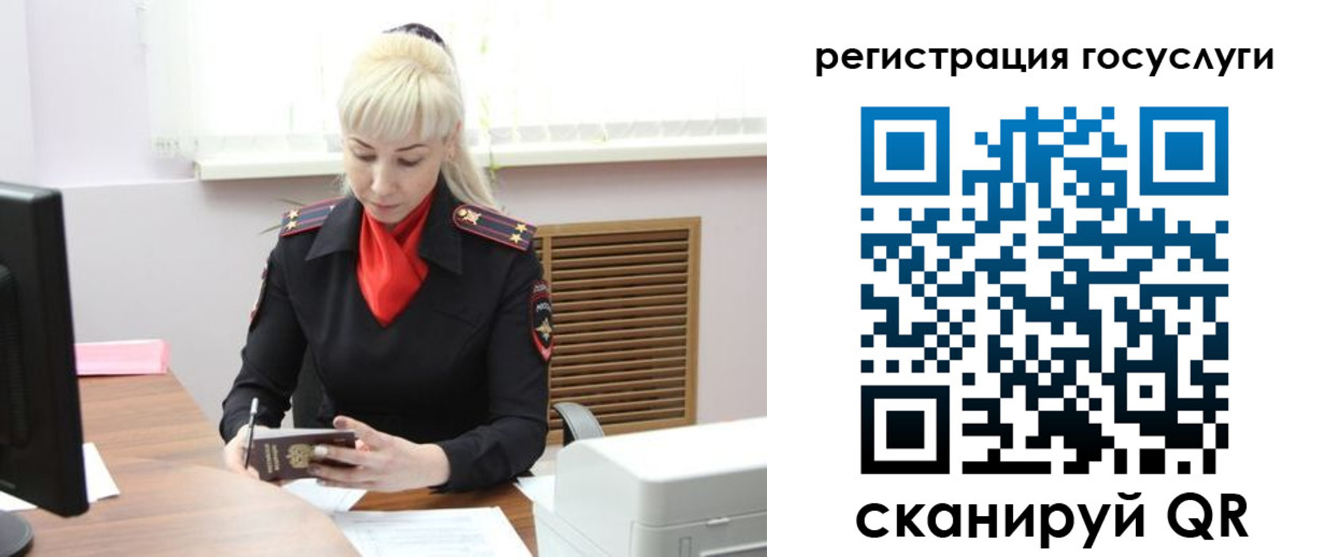 временная регистрация адрес в Фокино